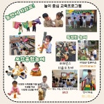 하늘숲어린이집