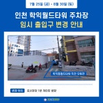 365엄지한방병원
