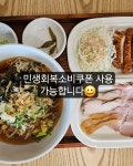 코운즈