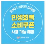 성연수치과의원