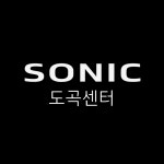 소닉모터스 도곡센터