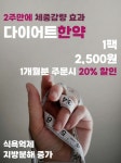해봄약국