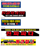 타이어프로 오천점