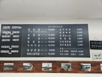 어멍네고깃집