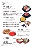 왕비집 육호점