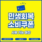 젠틀엠헤어 인천가좌점