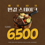 코지하우스 다대포점