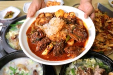 우가네맛찜