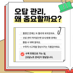 미호르수학교습소