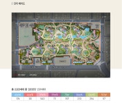 대명자이알짜공인중개사사무소