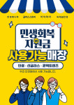씨채널안경 전주신시가지점
