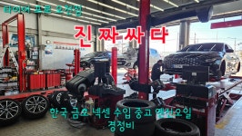 타이어프로 오천점