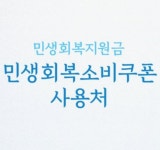 타이어테크 인화점