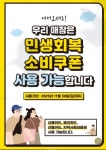 나의 헤어룸
