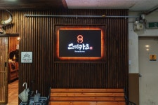 스미카츠 안산고잔본점