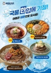 바른돈카츠 동대구역 본점