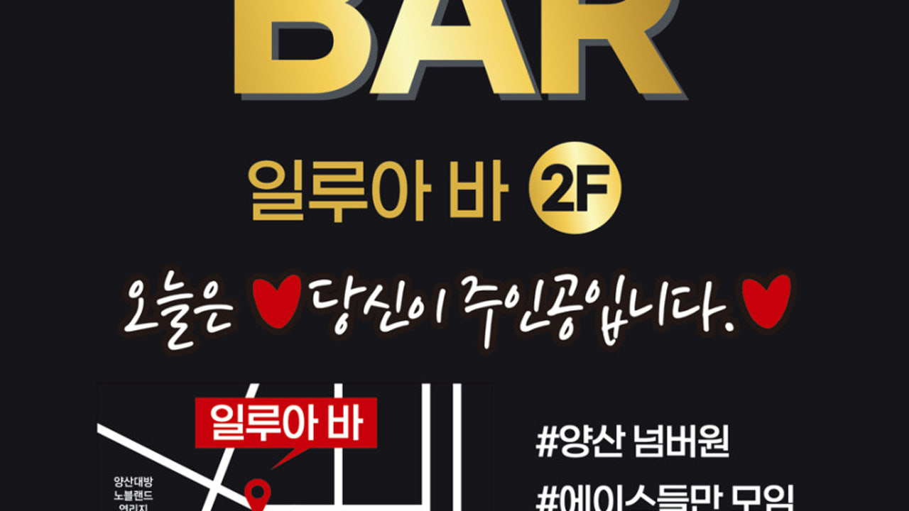 일루아바