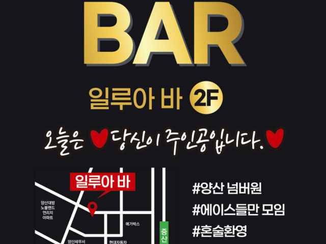 일루아바
