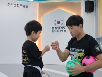 정심합기도 더멋짐