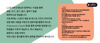 신선생 영어학원 영어뮤지컬