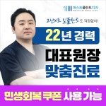 퍼스트플란트치과의원