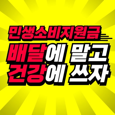 광고 이미지