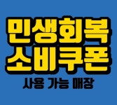 다비치안경 평택동삭점