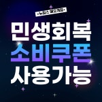 뉴짐스 애오개역점