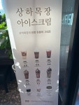 컴포즈커피 구미진평점