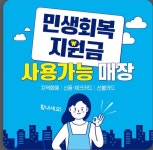 백년춘천닭갈비&백년토종삼계탕