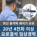 유로미비뇨기과의원 광주지점