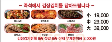 미쓰비전기조명 | 미쓰고