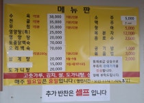 매봉골