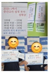 스마트해법수학 어양주공9차점