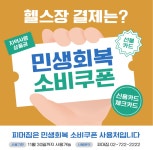 피머짐 헬스&PT