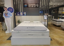 금성침대 청주점