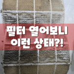 용인에이치홈케어
