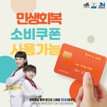 용인대 진 태권도