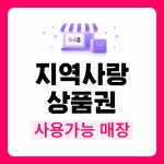 소녀폰 건대입구역점