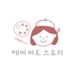 제이아트스토리미술교습소