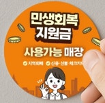 1969부원칼국수 남포본점