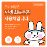 더뉴바디스미스 명지점