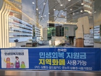 아이빌안경 동강대점