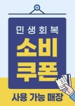 타이어프로 양산북부점