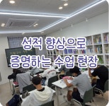 메타융합논술교습소