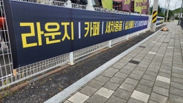용인셀프세차 한터워시 317