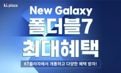 KT플라자 구미인동점