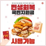 왓더버거 청주오송점