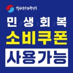 타이어마트