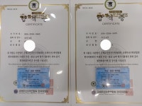 정천한솔예스셈수학학원